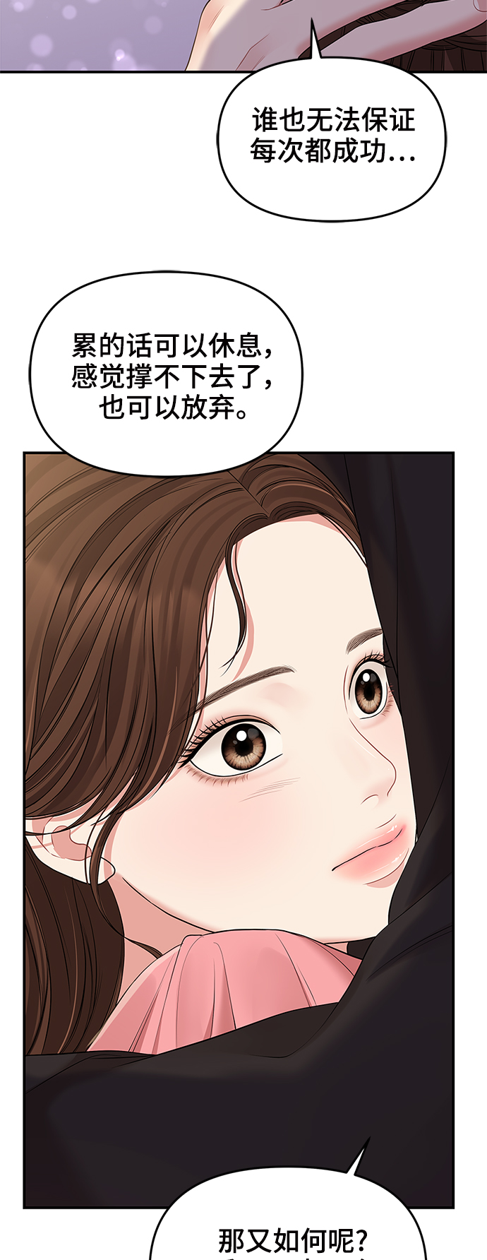 第 74 页