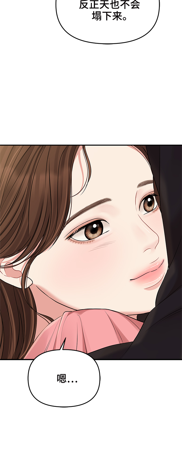 第 75 页