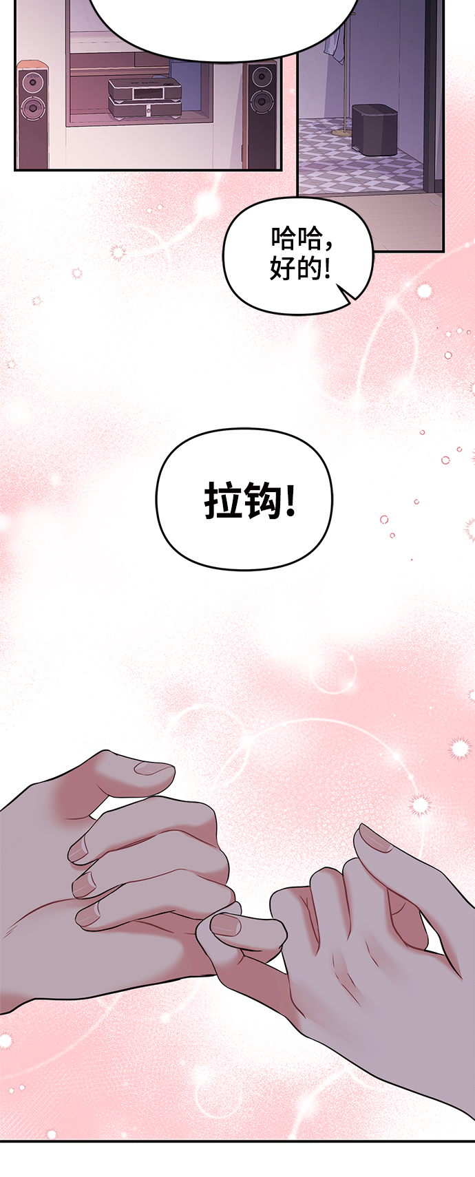 第 78 页