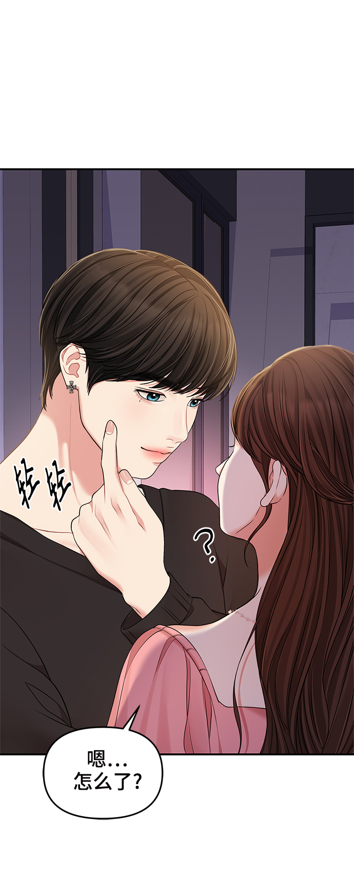 第 79 页