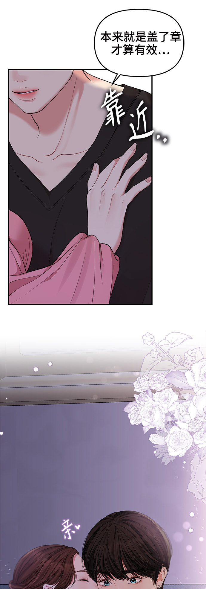 第 81 页