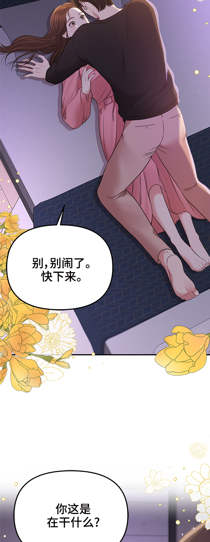 第 86 页