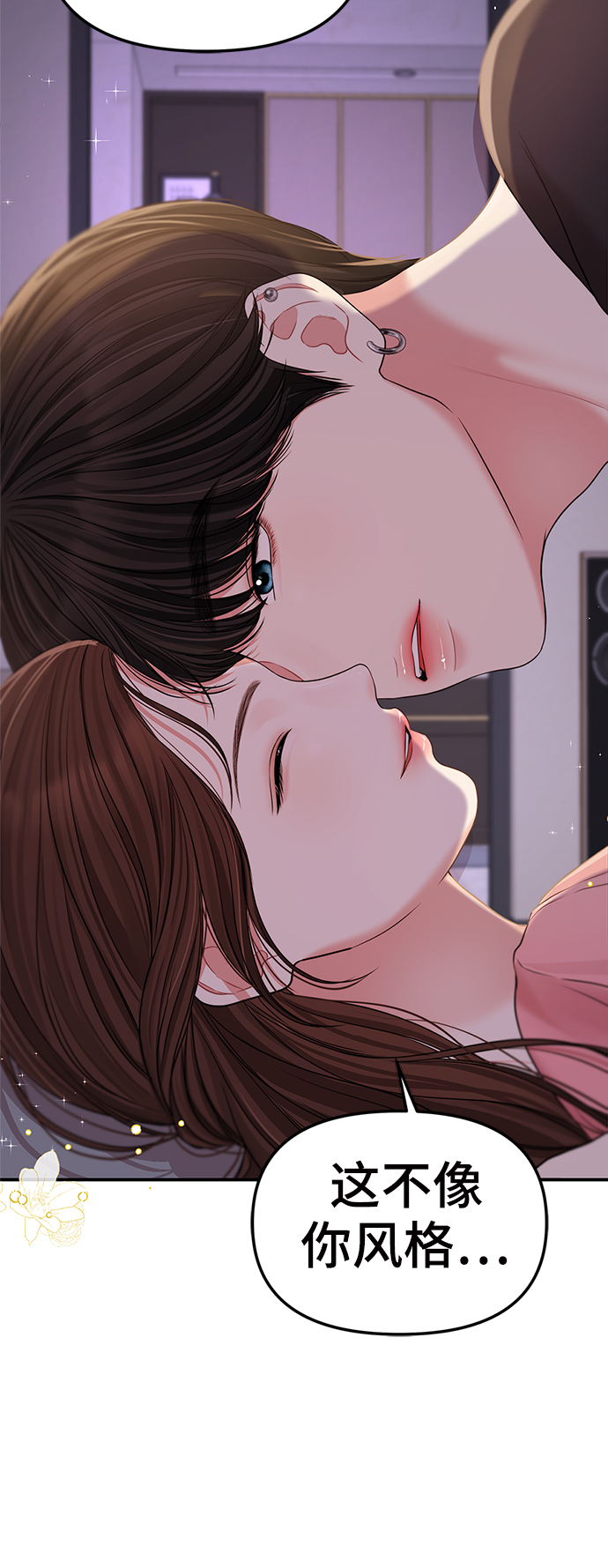 第 87 页