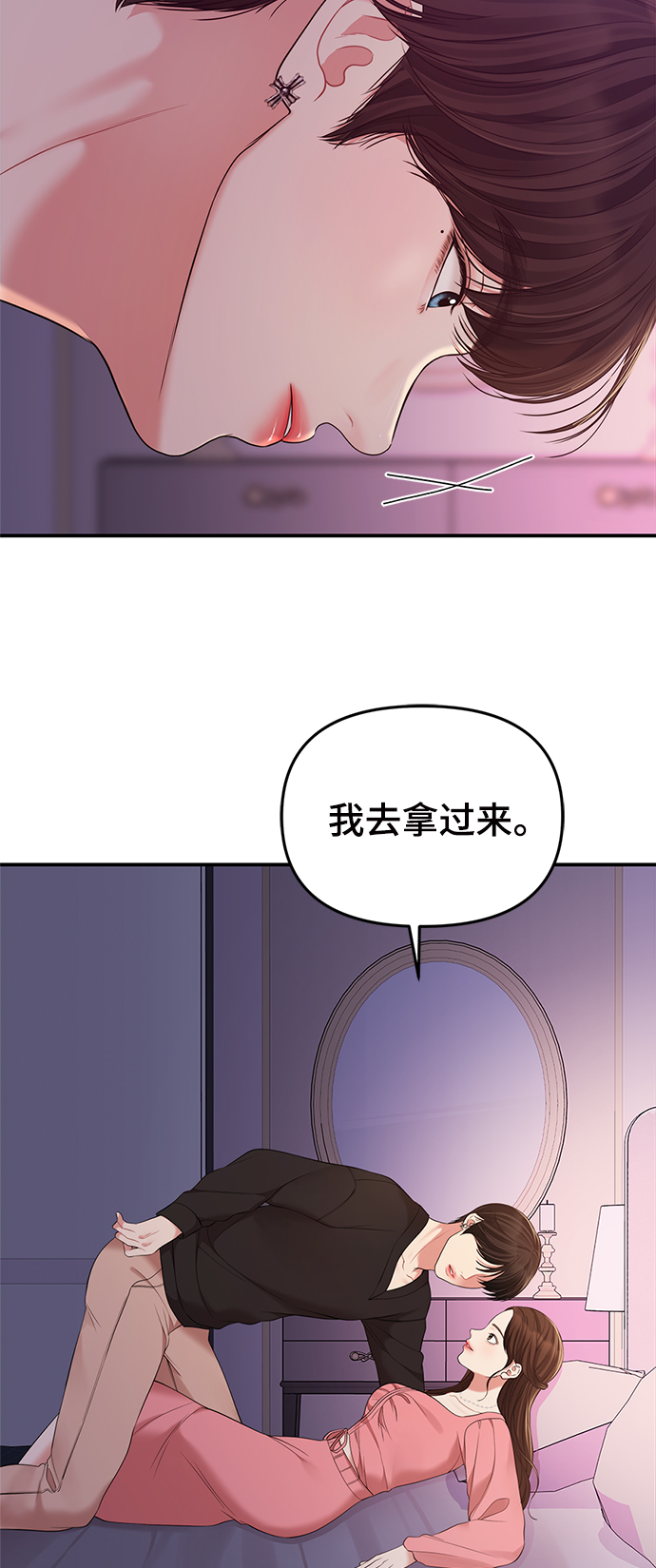 第 36 页