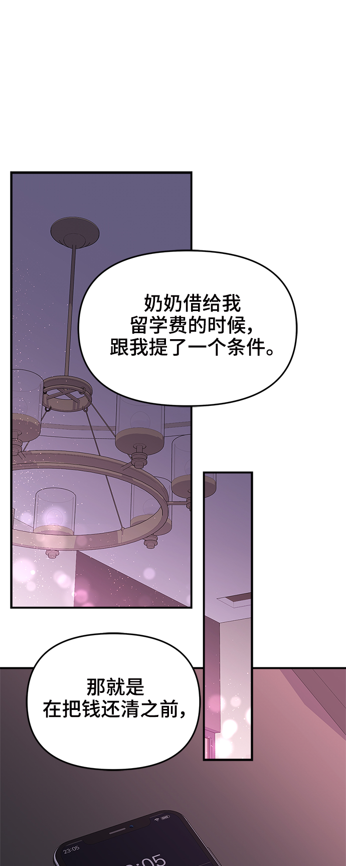 第 46 页
