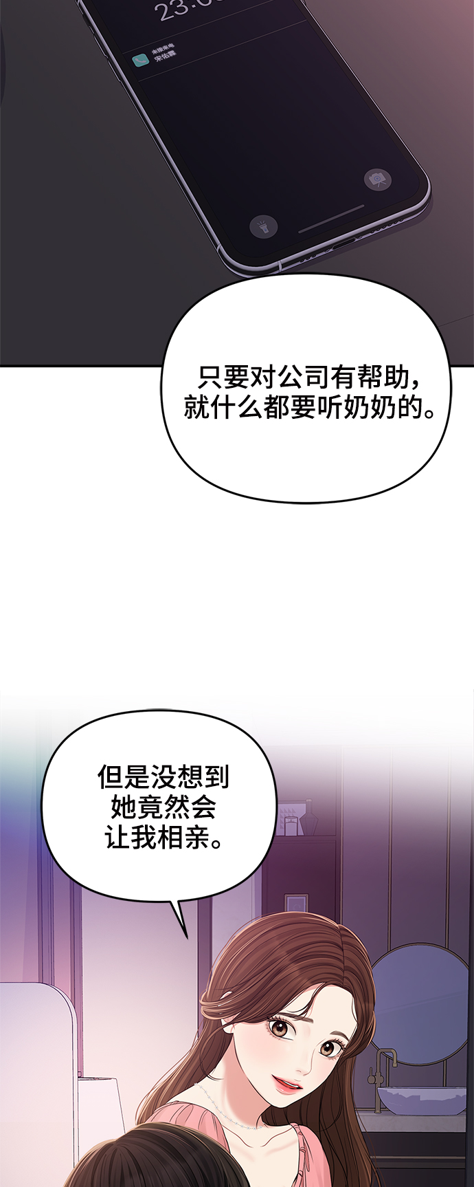 第 47 页