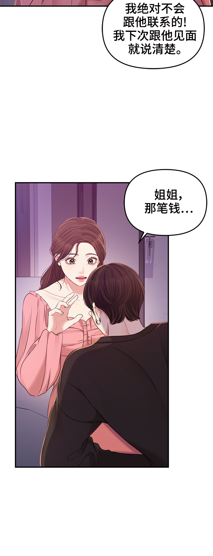 第 53 页