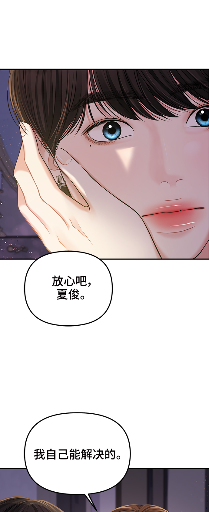 第 55 页