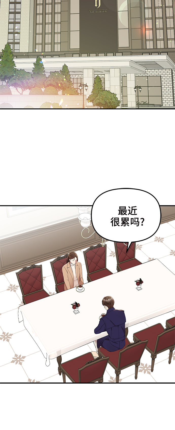 第 59 页