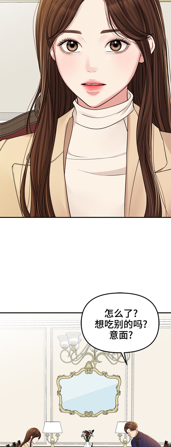 第 62 页