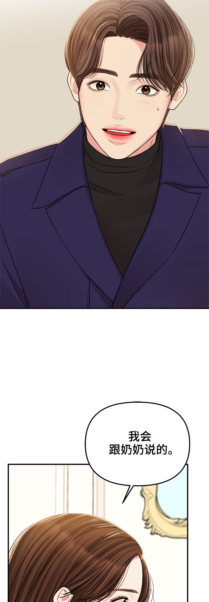 第 65 页
