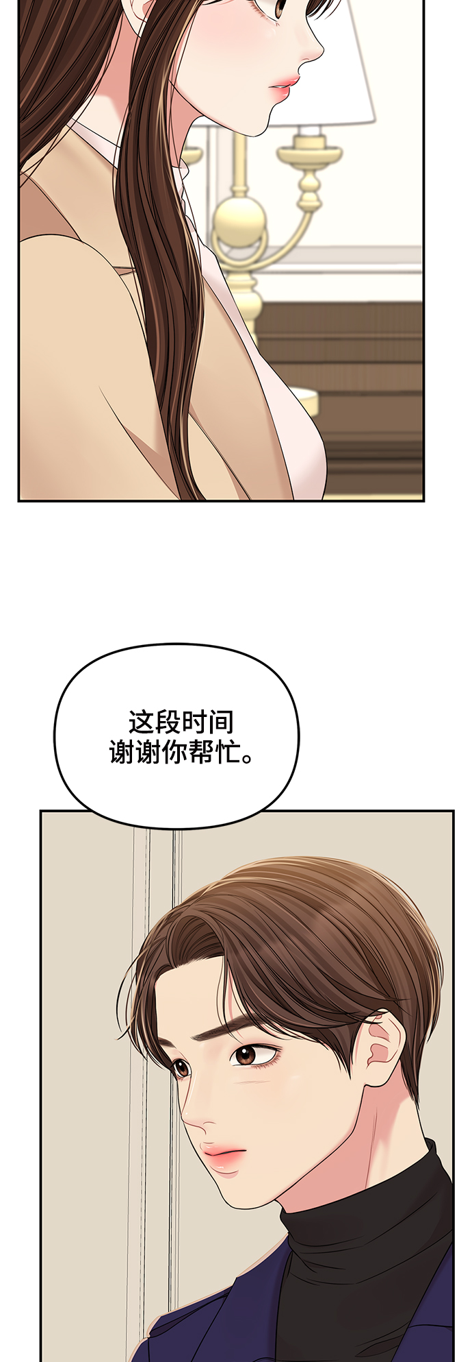 第 66 页