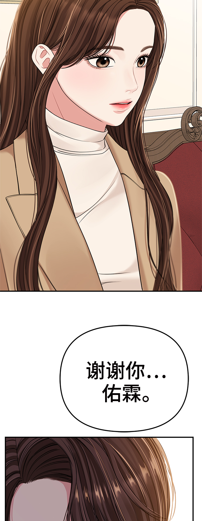 第 73 页