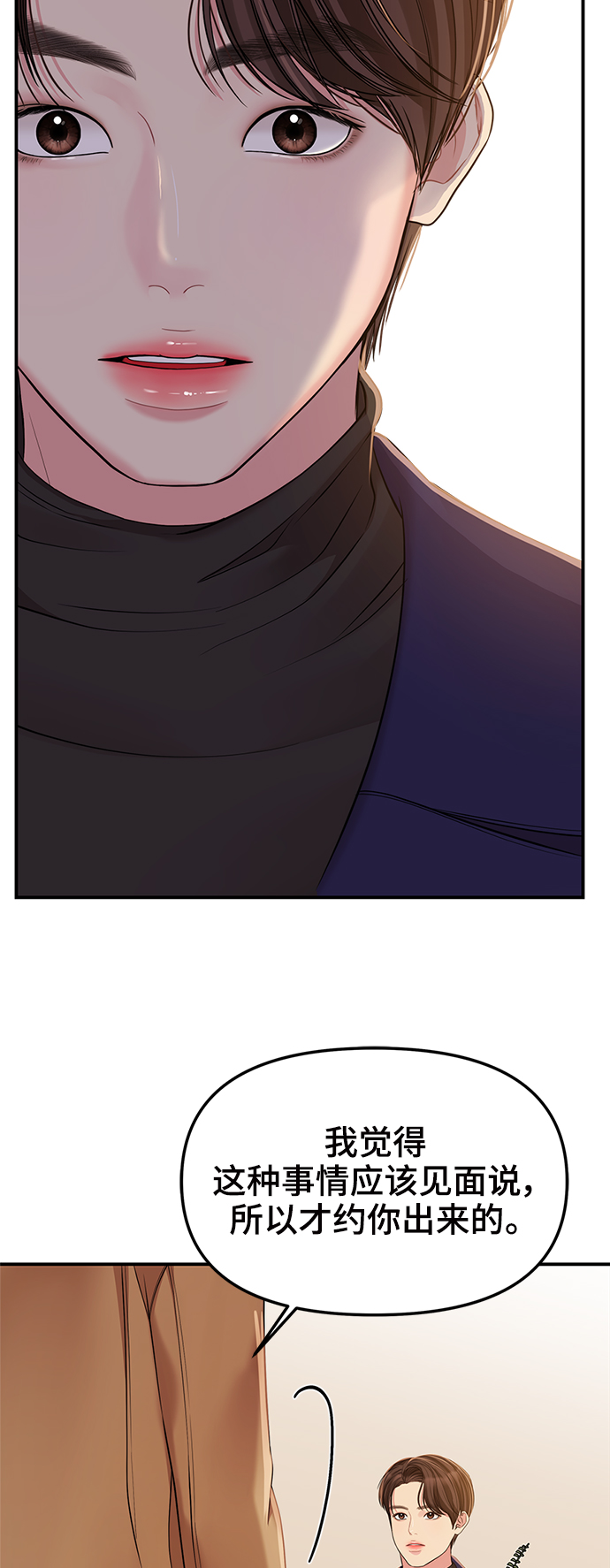 第 74 页