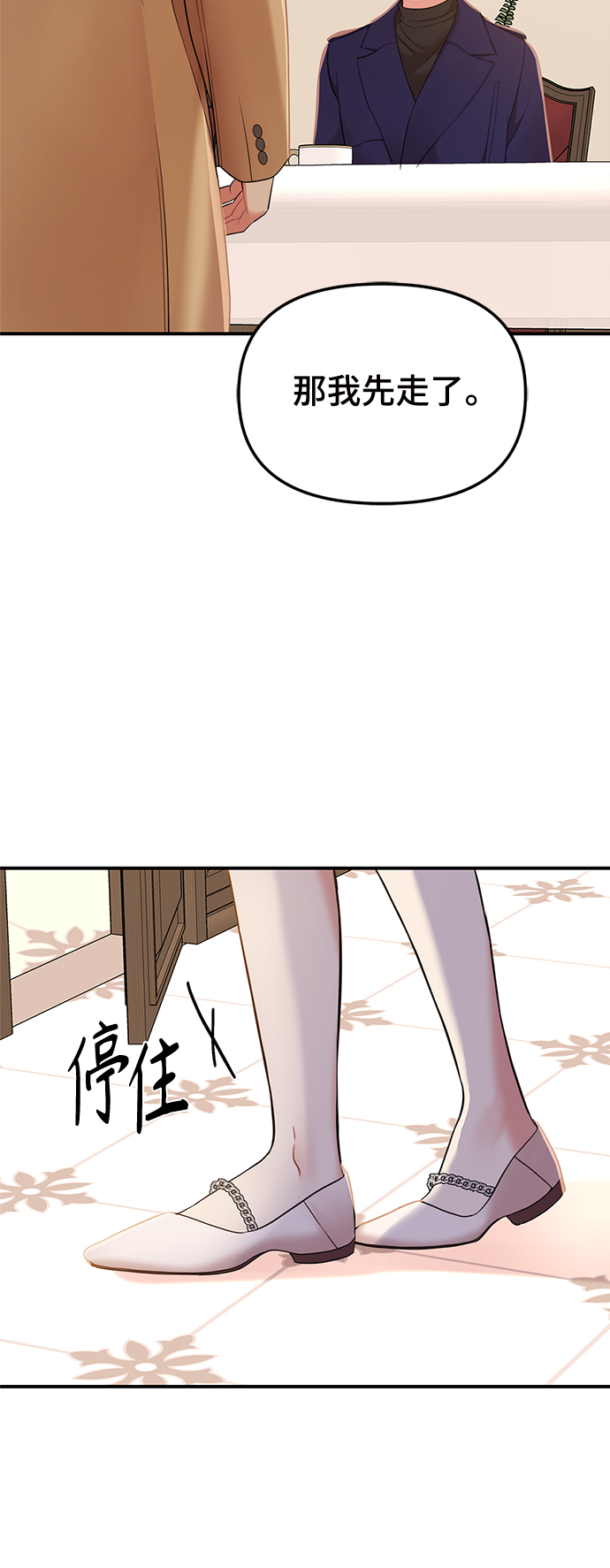 第 75 页
