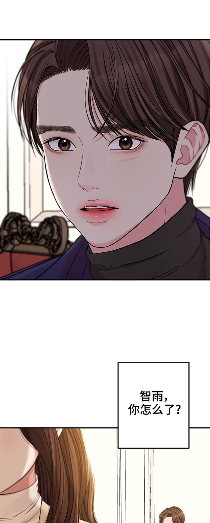 第 78 页