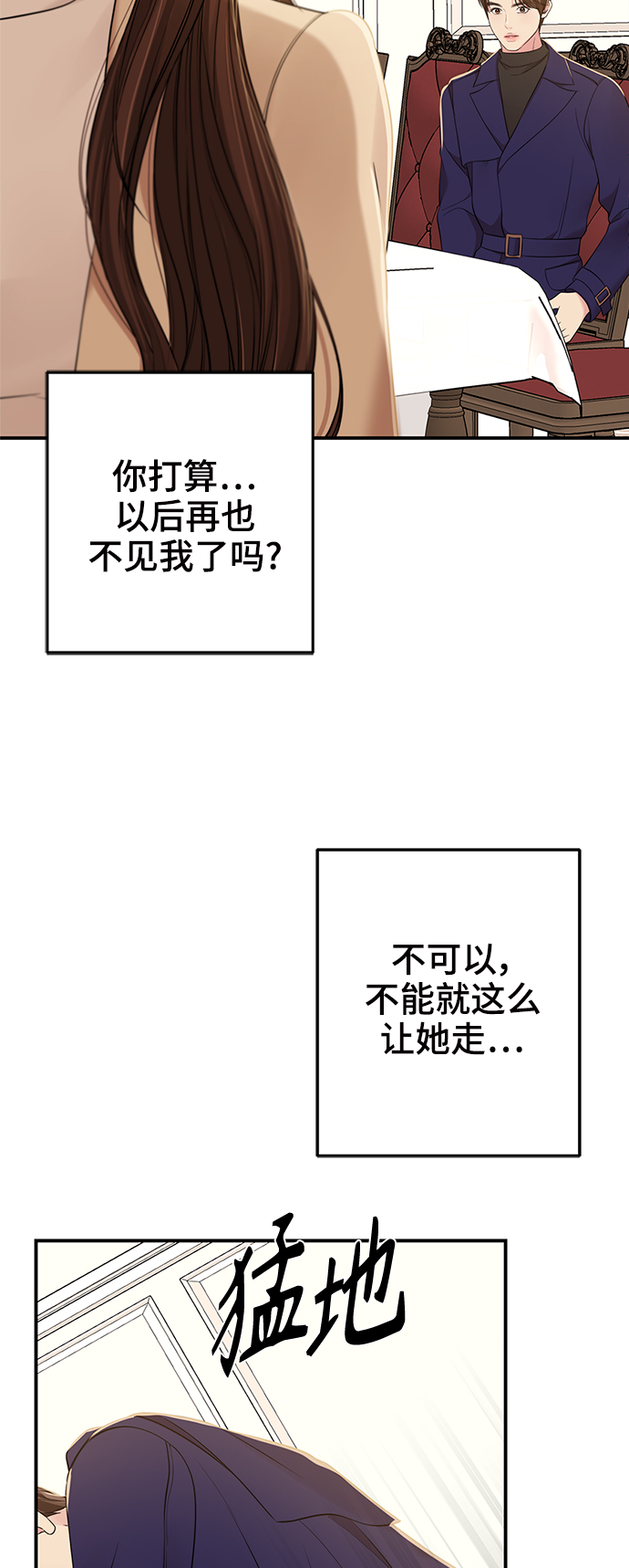 第 79 页