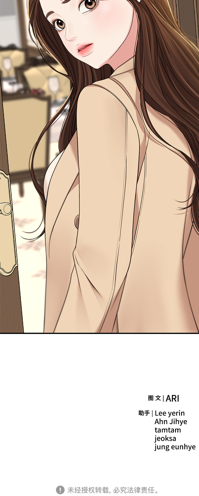 第 82 页