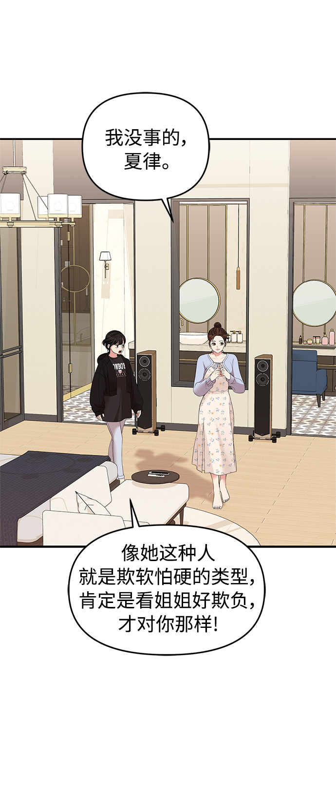 第 52 页