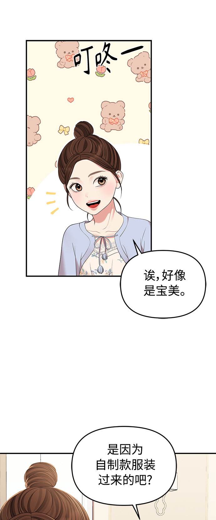 第 53 页