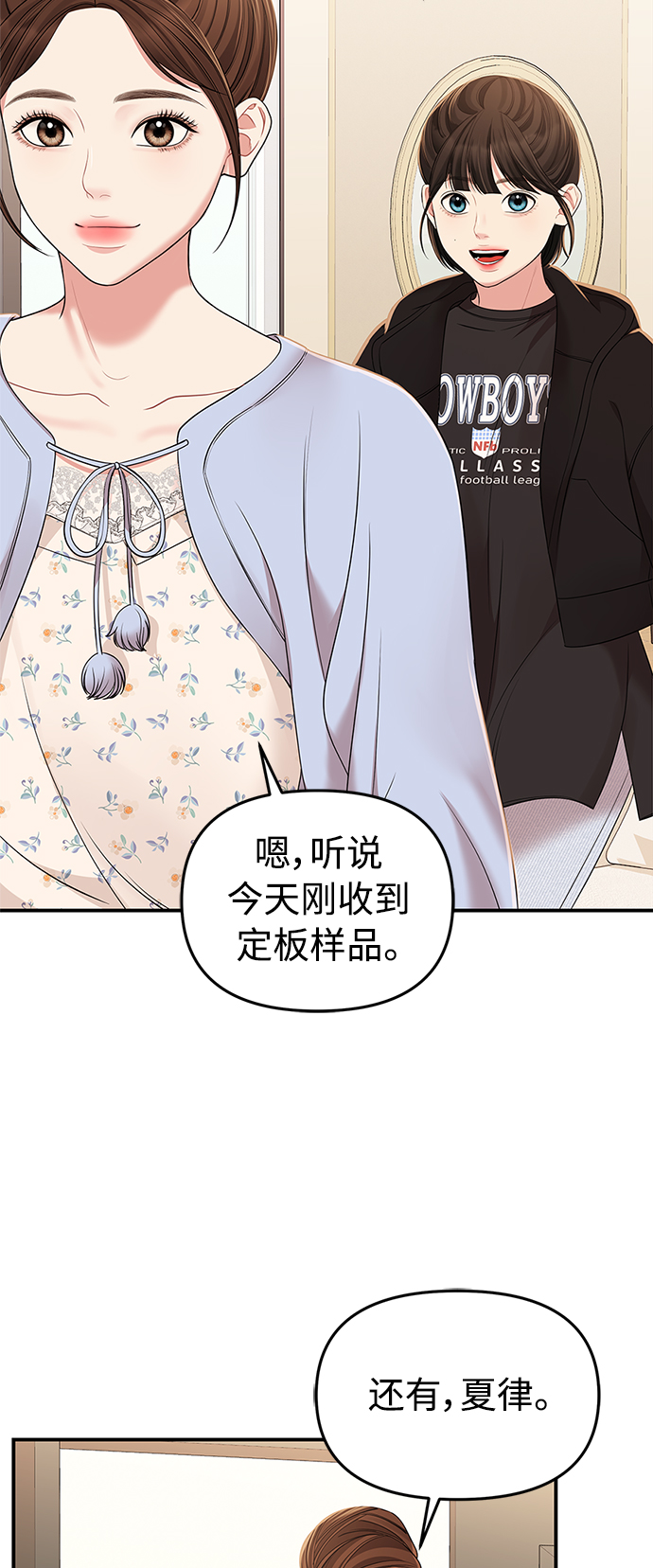 第 54 页