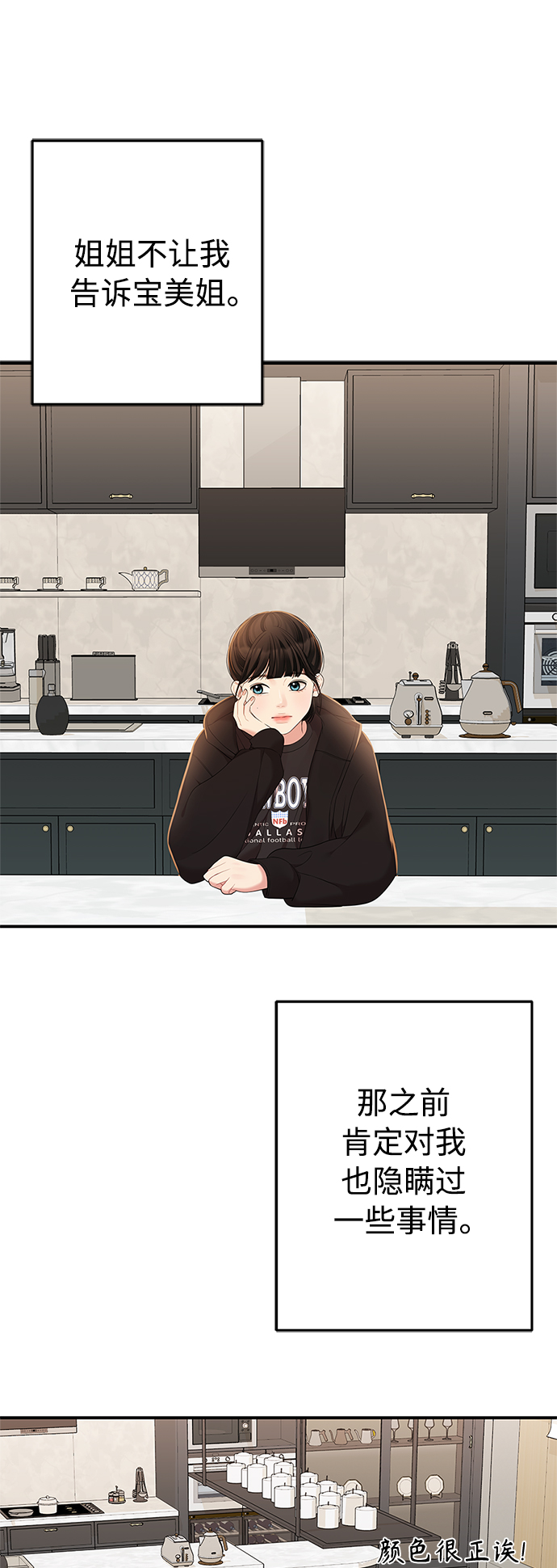 第 58 页