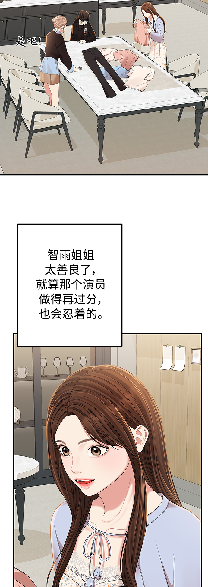 第 59 页