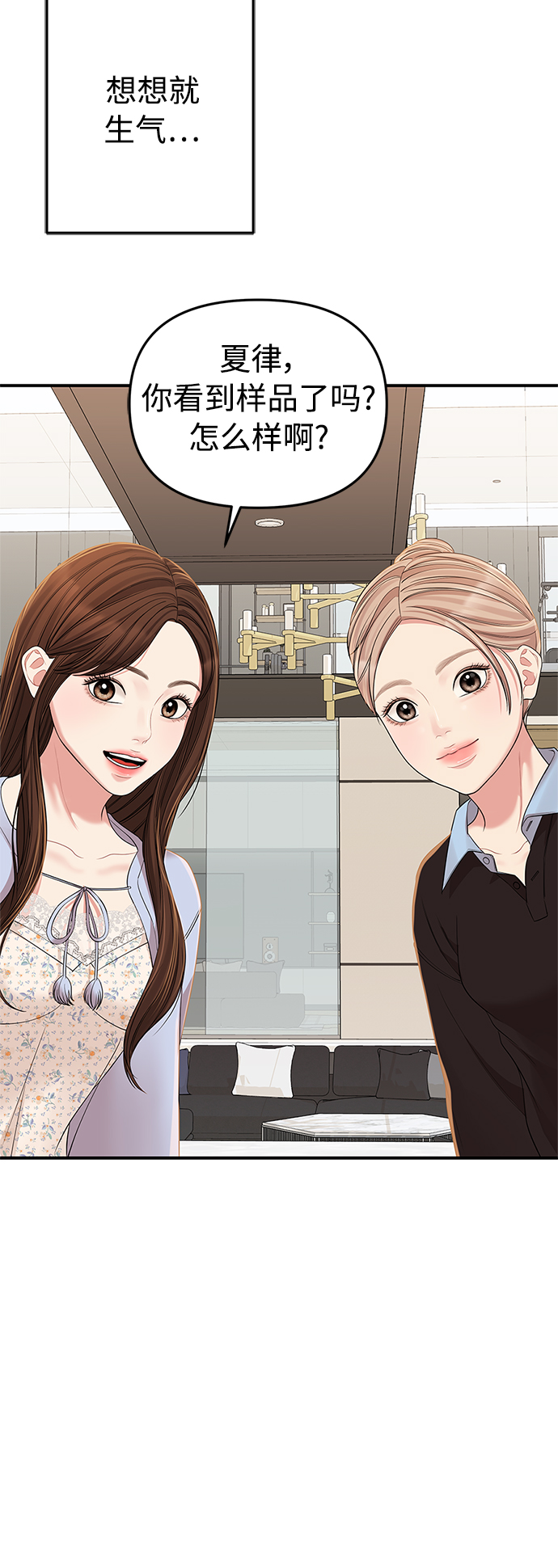 第 61 页