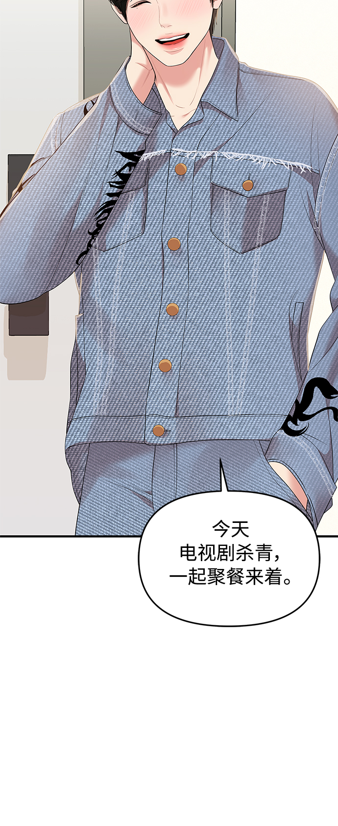 第 67 页