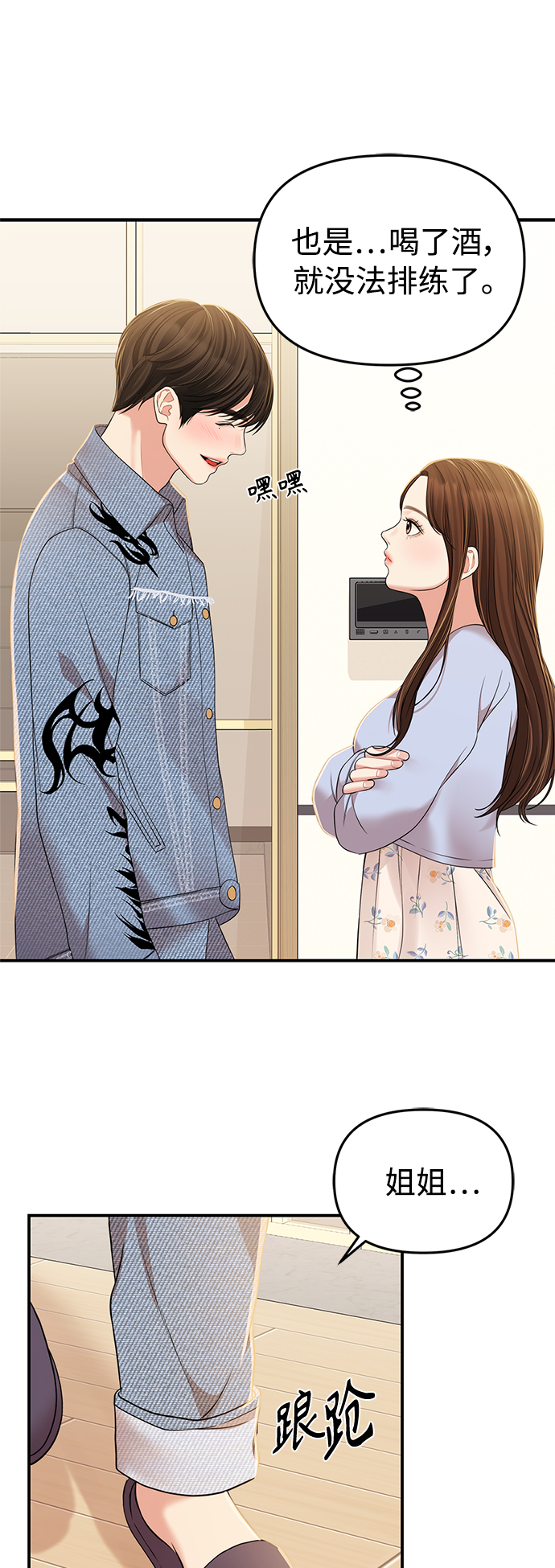 第 68 页
