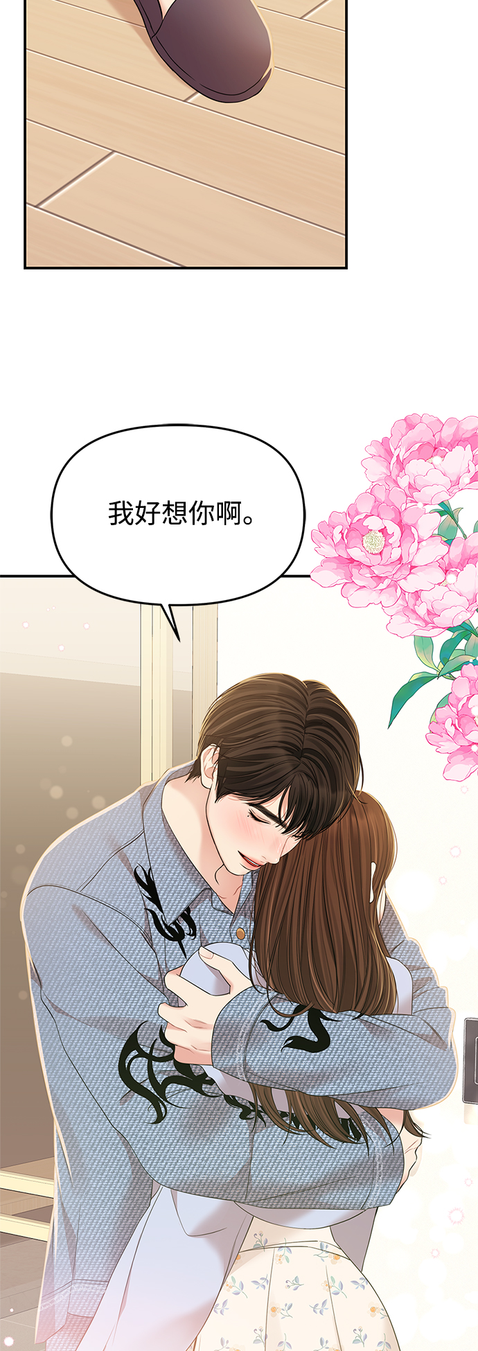第 69 页
