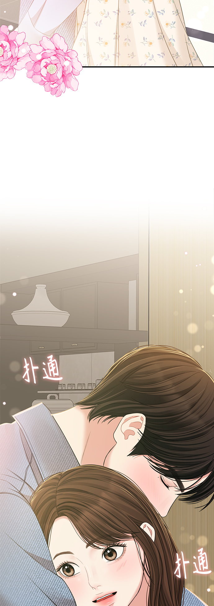 第 70 页