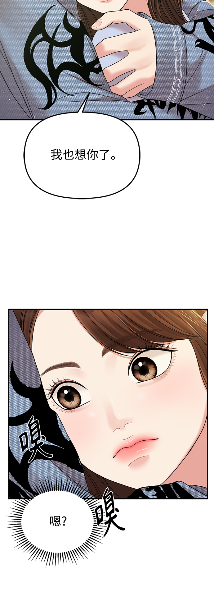 第 71 页