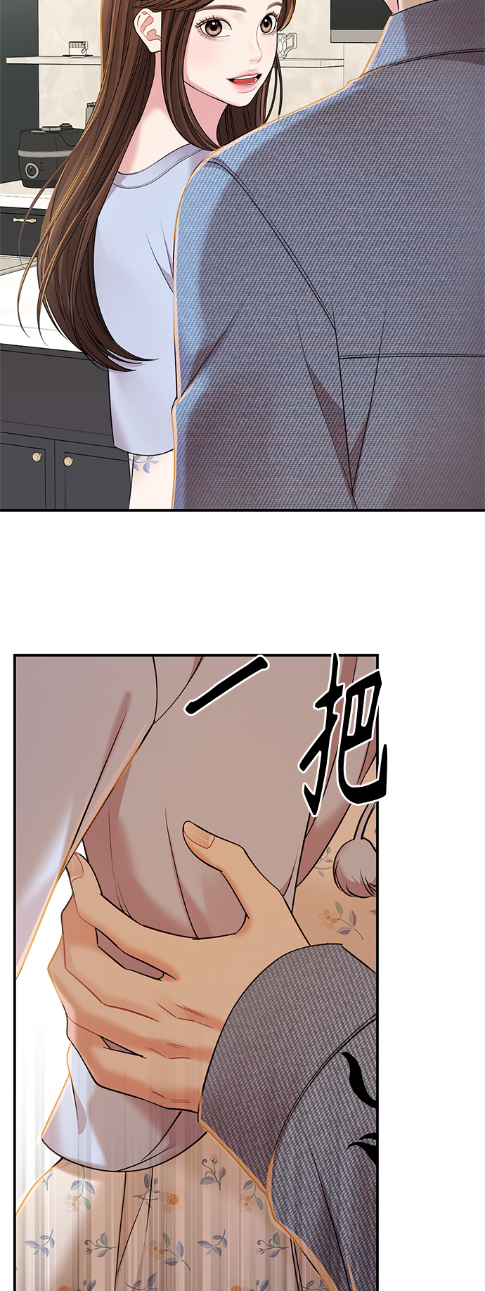 第 74 页