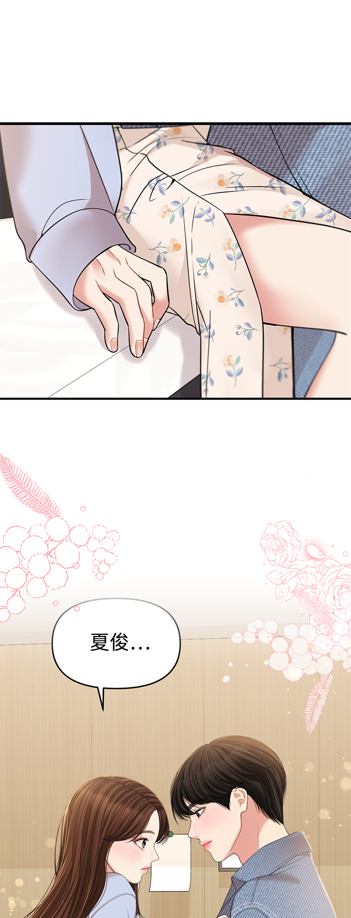 第 76 页