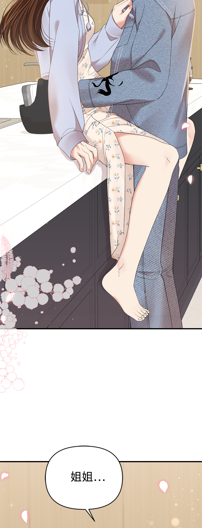 第 77 页