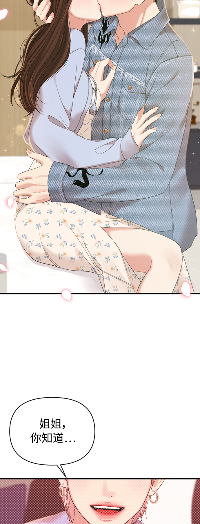第 79 页