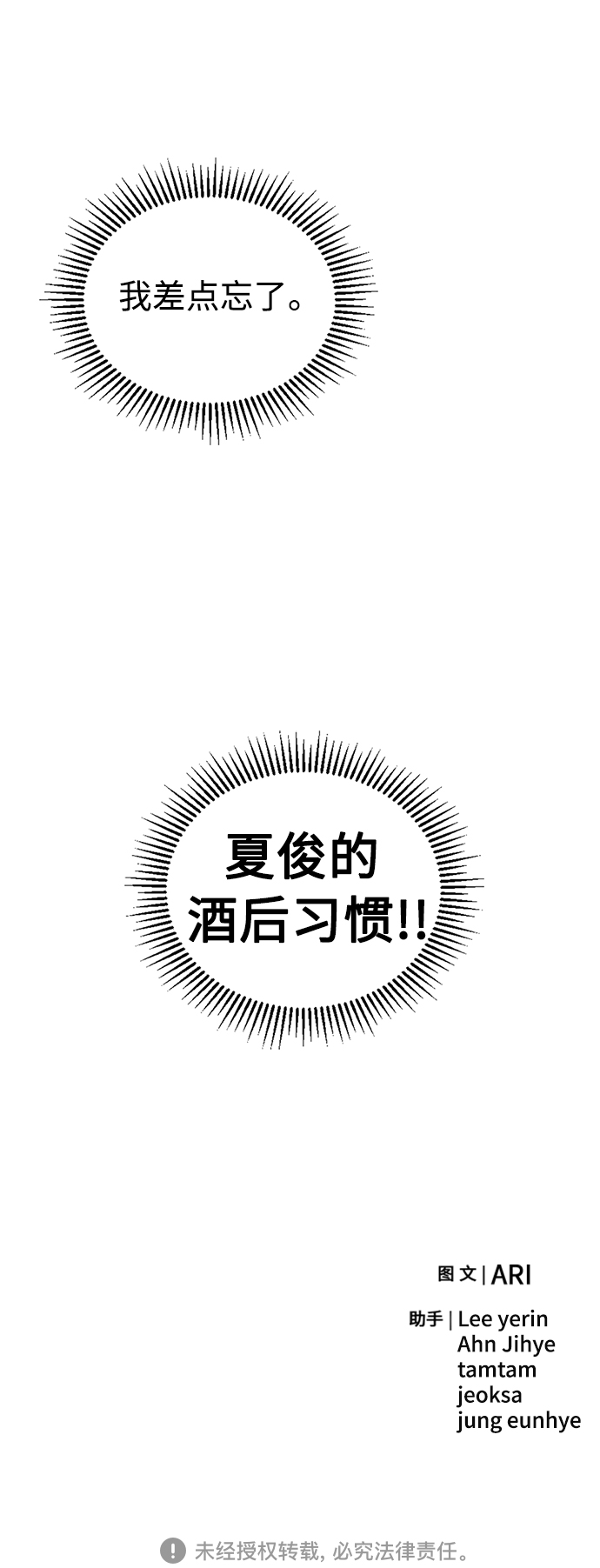 第 81 页