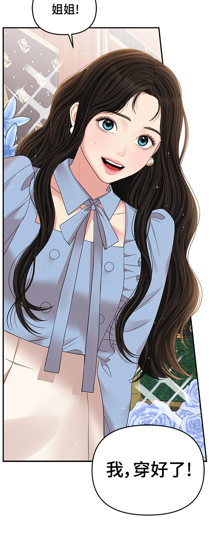 第 66 页