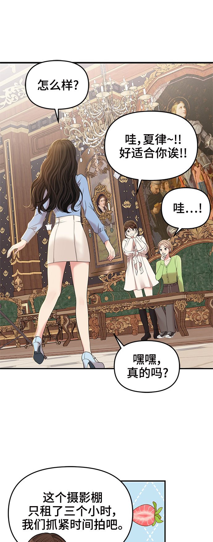第 67 页