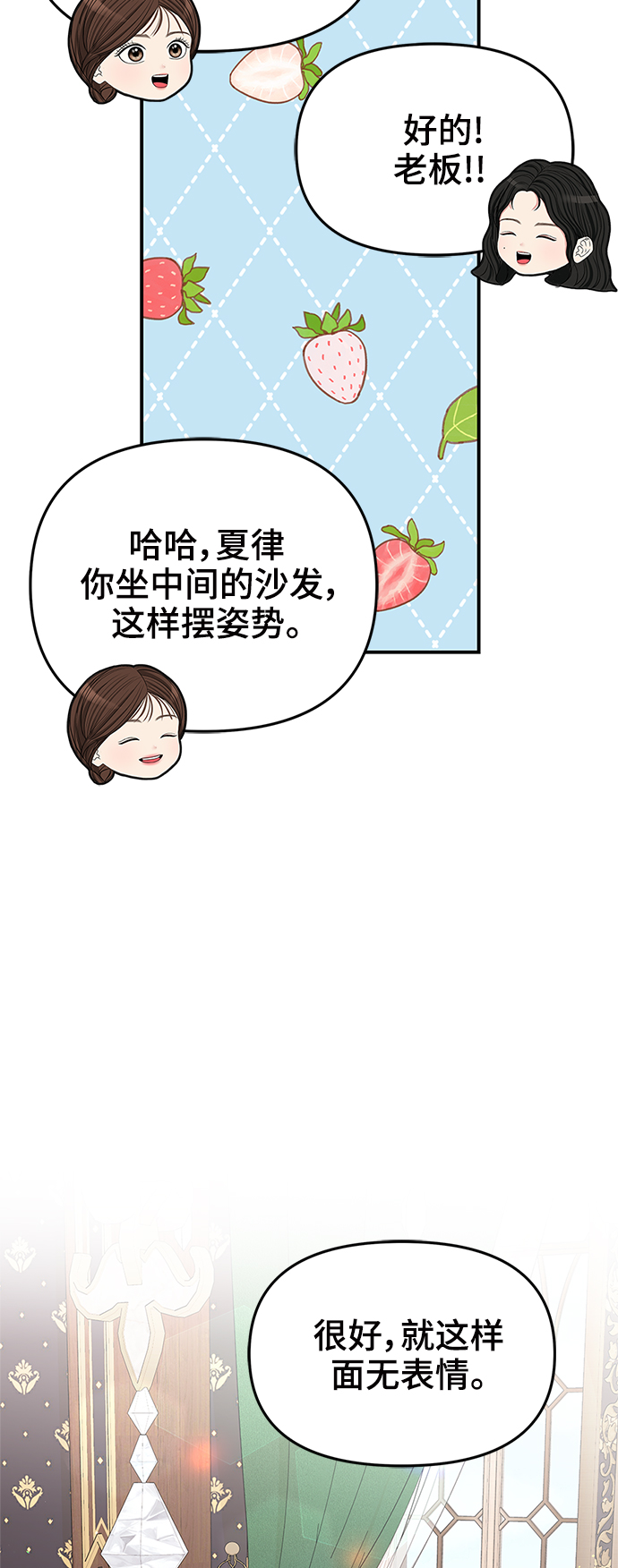 第 68 页
