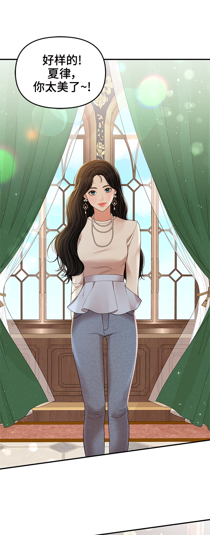 第 70 页