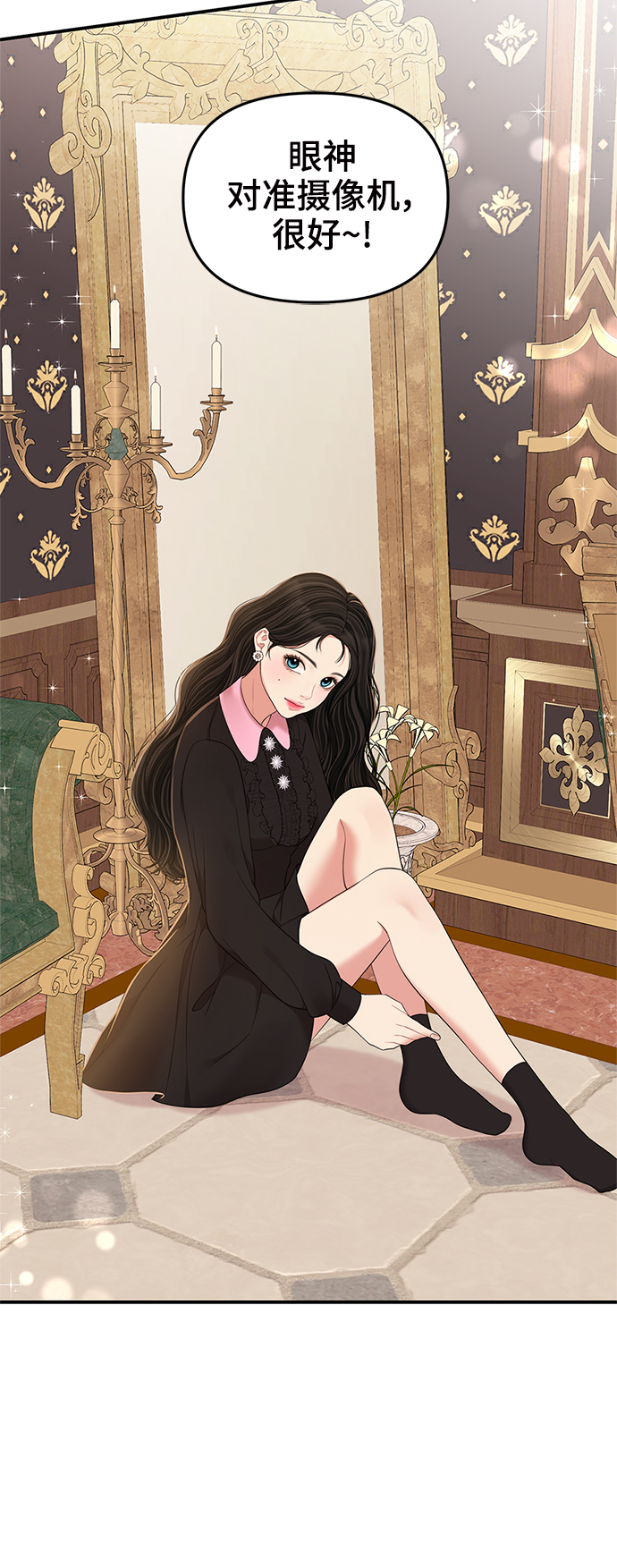 第 71 页