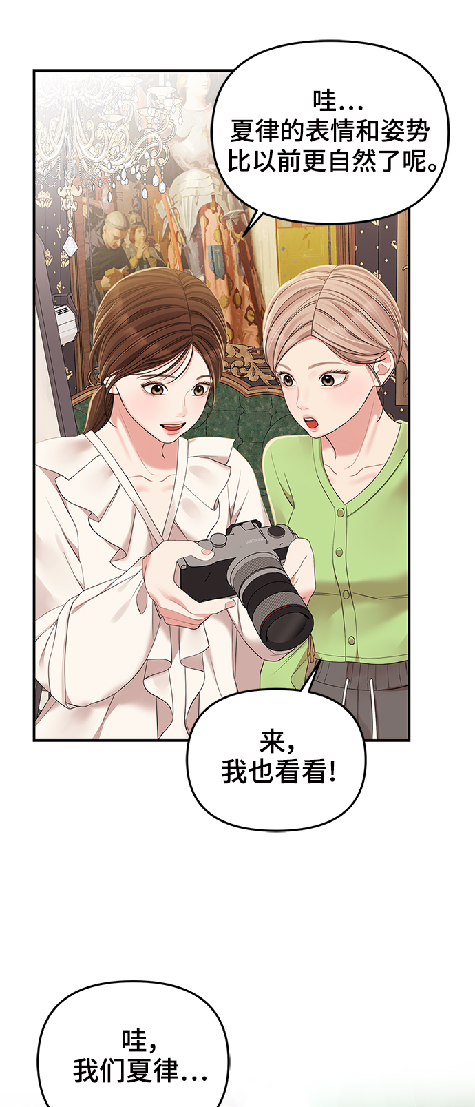 第 72 页