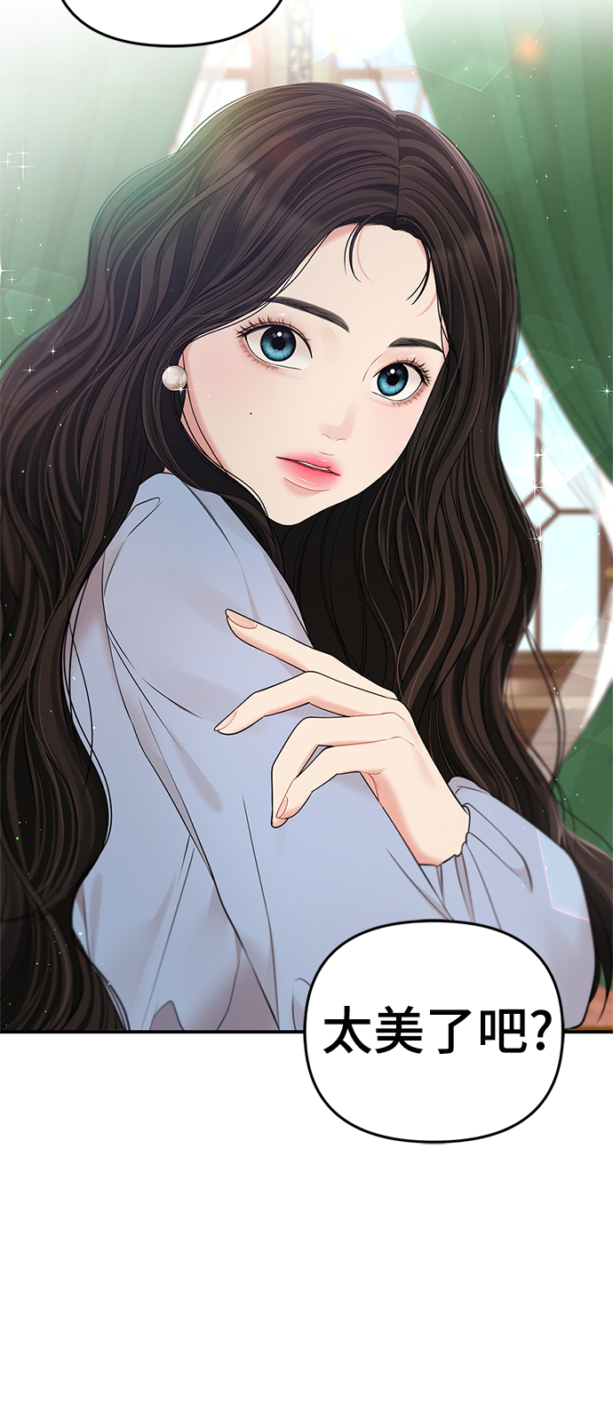 第 73 页