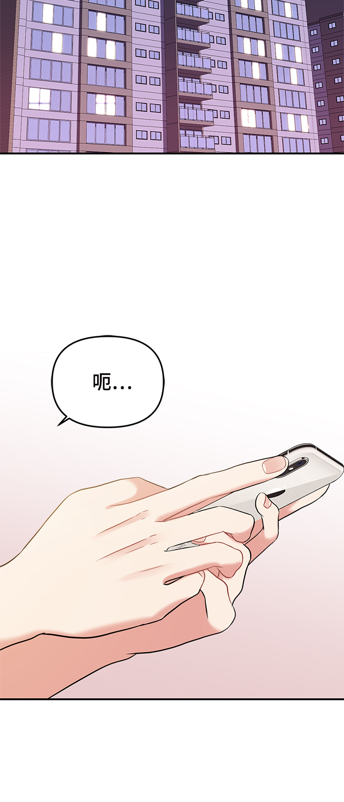 第 75 页