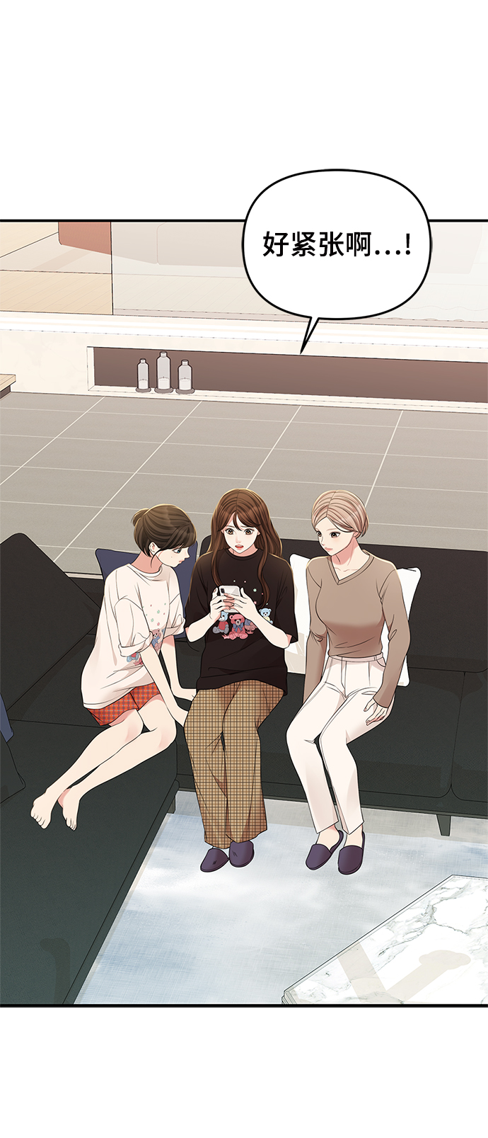 第 76 页