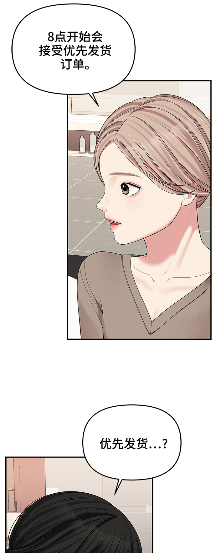 第 77 页