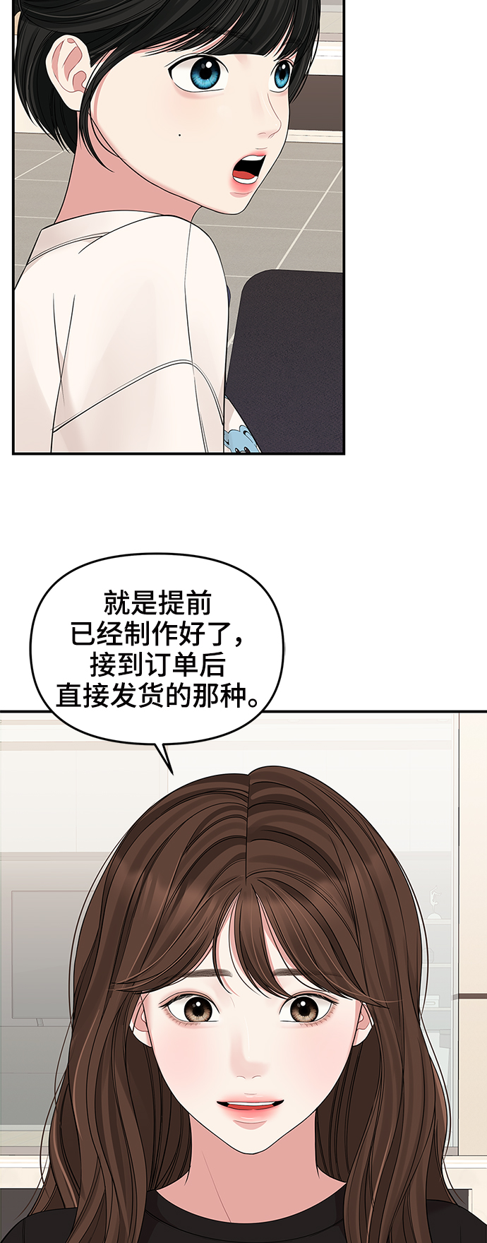 第 78 页