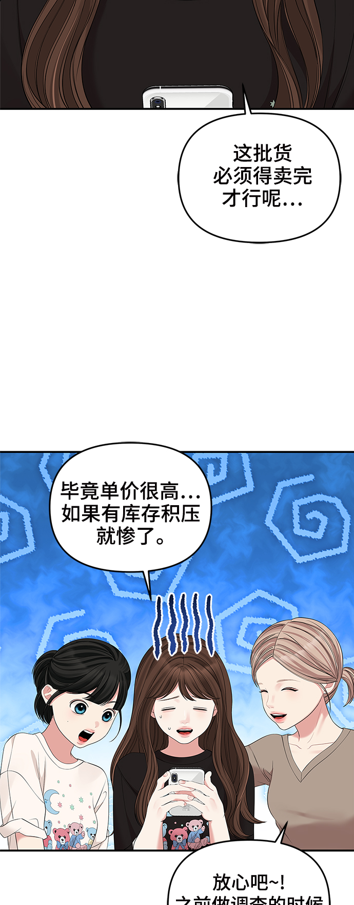 第 79 页